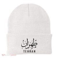 Tehran Iran Persian Calligraphy Farsi Iranian Beanie thumb 0