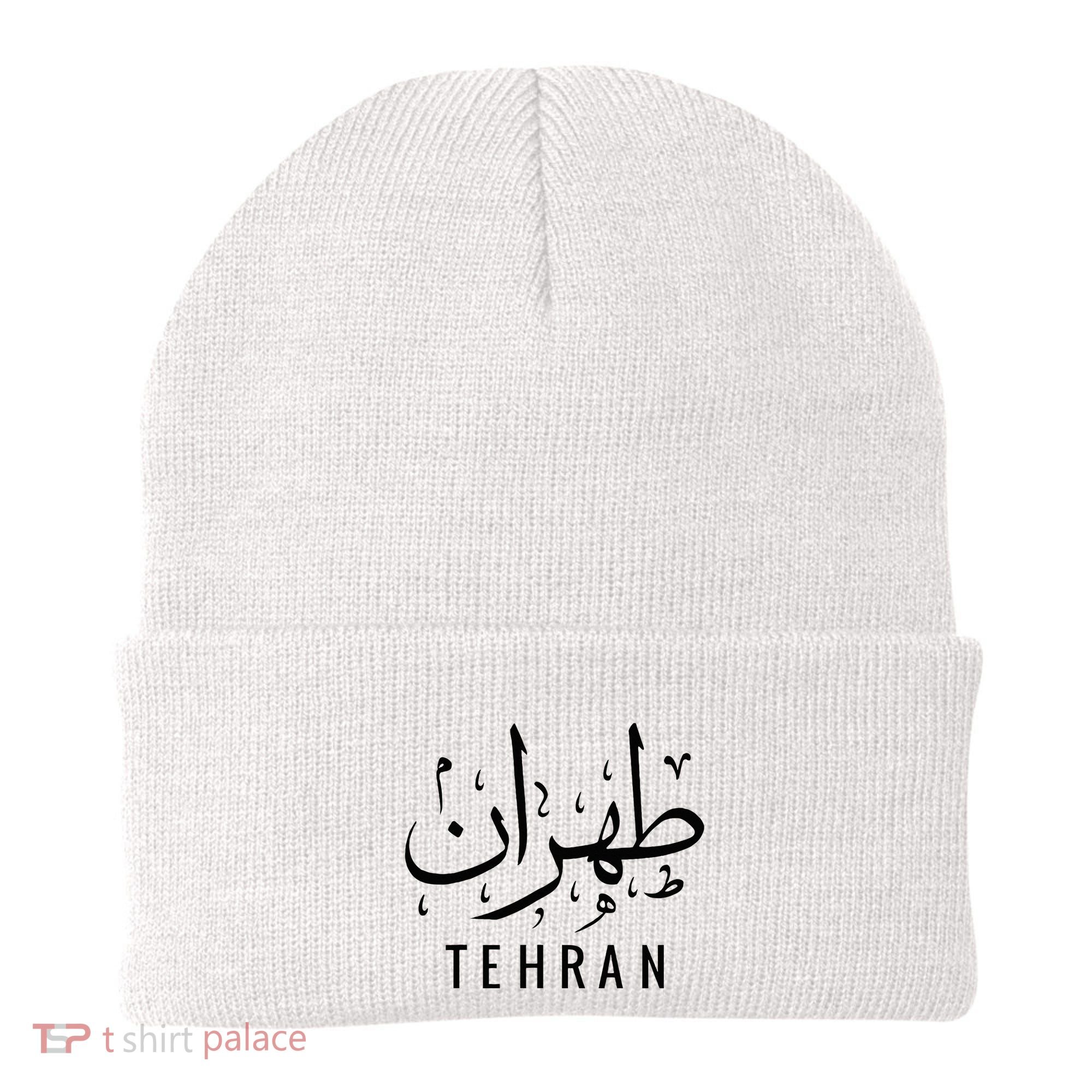 Tehran Iran Persian Calligraphy Farsi Iranian Beanie