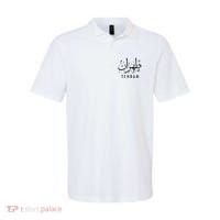 Tehran Iran Persian Calligraphy Farsi Iranian Polo thumb 0