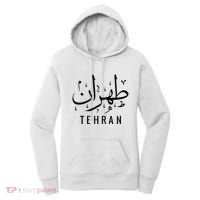 Tehran Iran Persian Calligraphy Farsi Iranian Women's Hoodie thumb 0