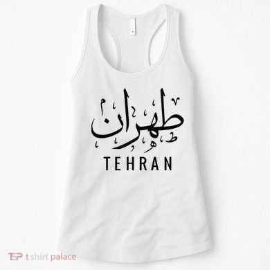 Tehran Iran Persian Calligraphy Farsi Iranian Women's Tank Top