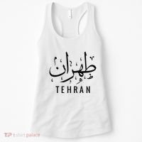Tehran Iran Persian Calligraphy Farsi Iranian Women's Tank Top thumb 0