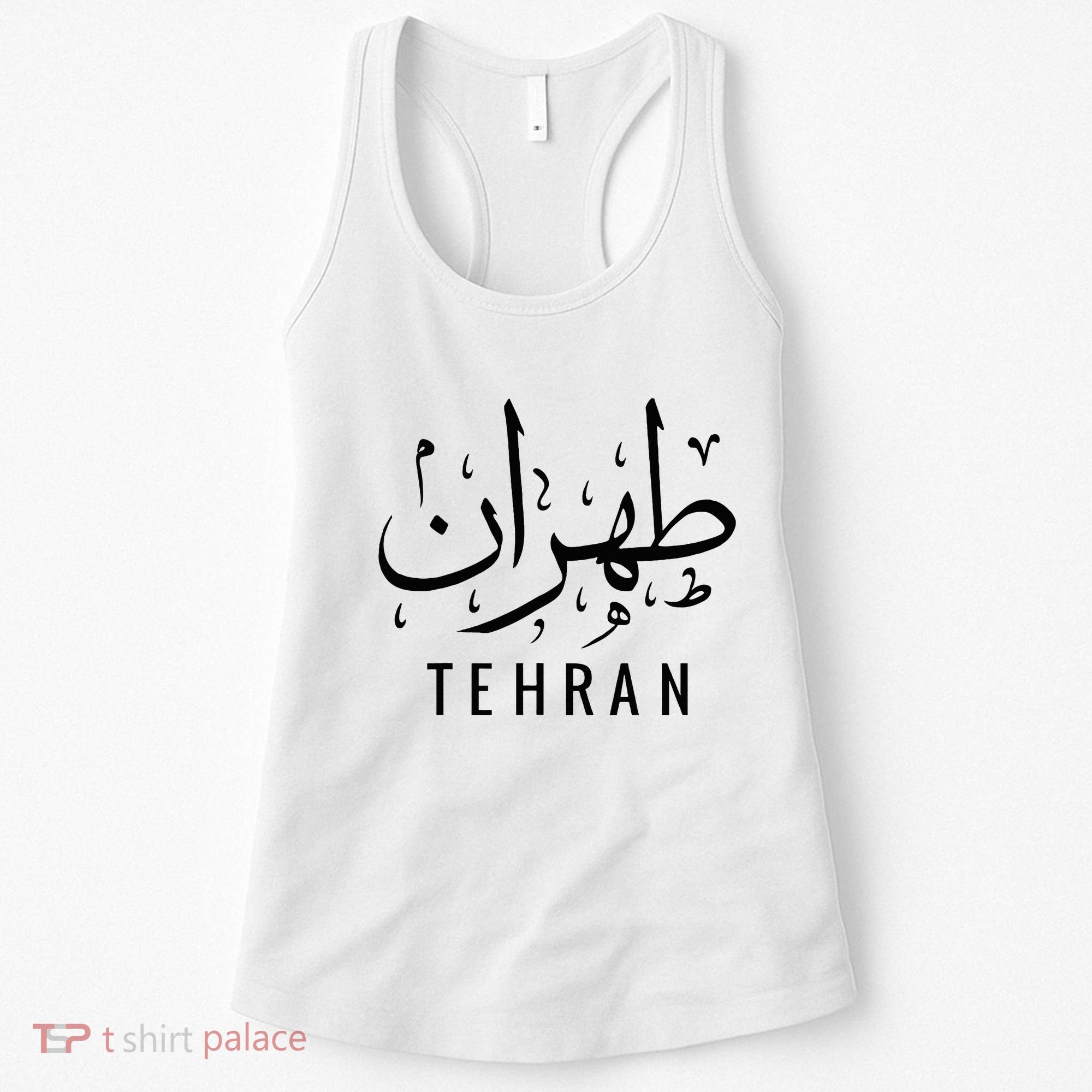 Tehran Iran Persian Calligraphy Farsi Iranian Women's Tank Top
