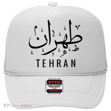 Tehran Iran Persian Calligraphy Farsi Iranian Hat