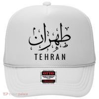 Tehran Iran Persian Calligraphy Farsi Iranian Hat thumb 0