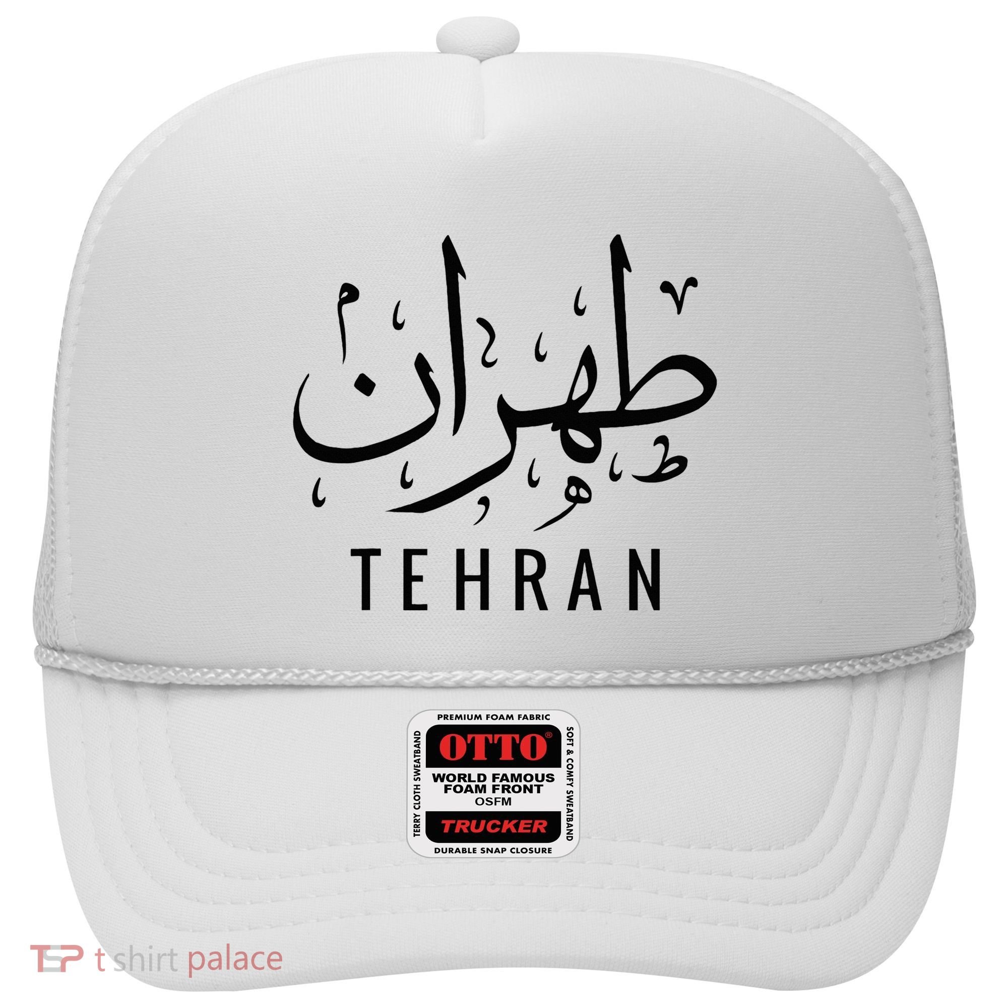 Tehran Iran Persian Calligraphy Farsi Iranian Hat