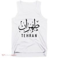 Tehran Iran Persian Calligraphy Farsi Iranian Tank Top thumb 0