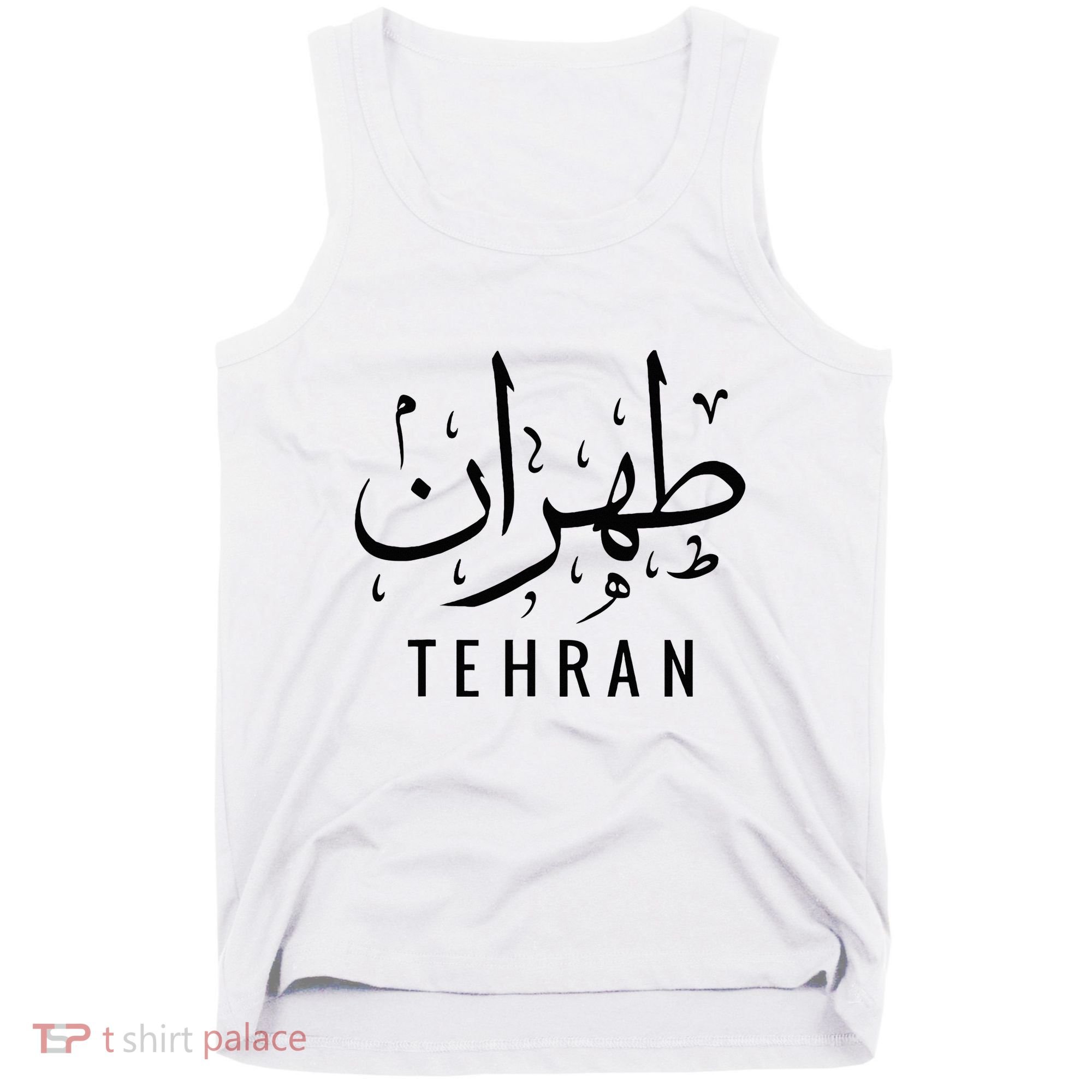 Tehran Iran Persian Calligraphy Farsi Iranian Tank Top