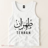 Tehran Iran Persian Calligraphy Farsi Iranian Tank Top thumb 2