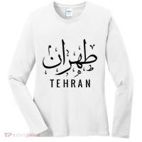 Tehran Iran Persian Calligraphy Farsi Iranian Women's Long Sleeve Shirt thumb 0