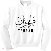 Tehran Iran Persian Calligraphy Farsi Iranian Kids Sweatshirt thumb 0