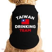 Taiwan Ing Team Taiwanese Flag Beer Funny Group Party Meaningful Gift Doggie Tank thumb 0