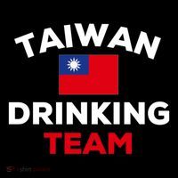 Taiwan Ing Team Taiwanese Flag Beer Funny Group Party Meaningful Gift Coffee Mug thumb 5