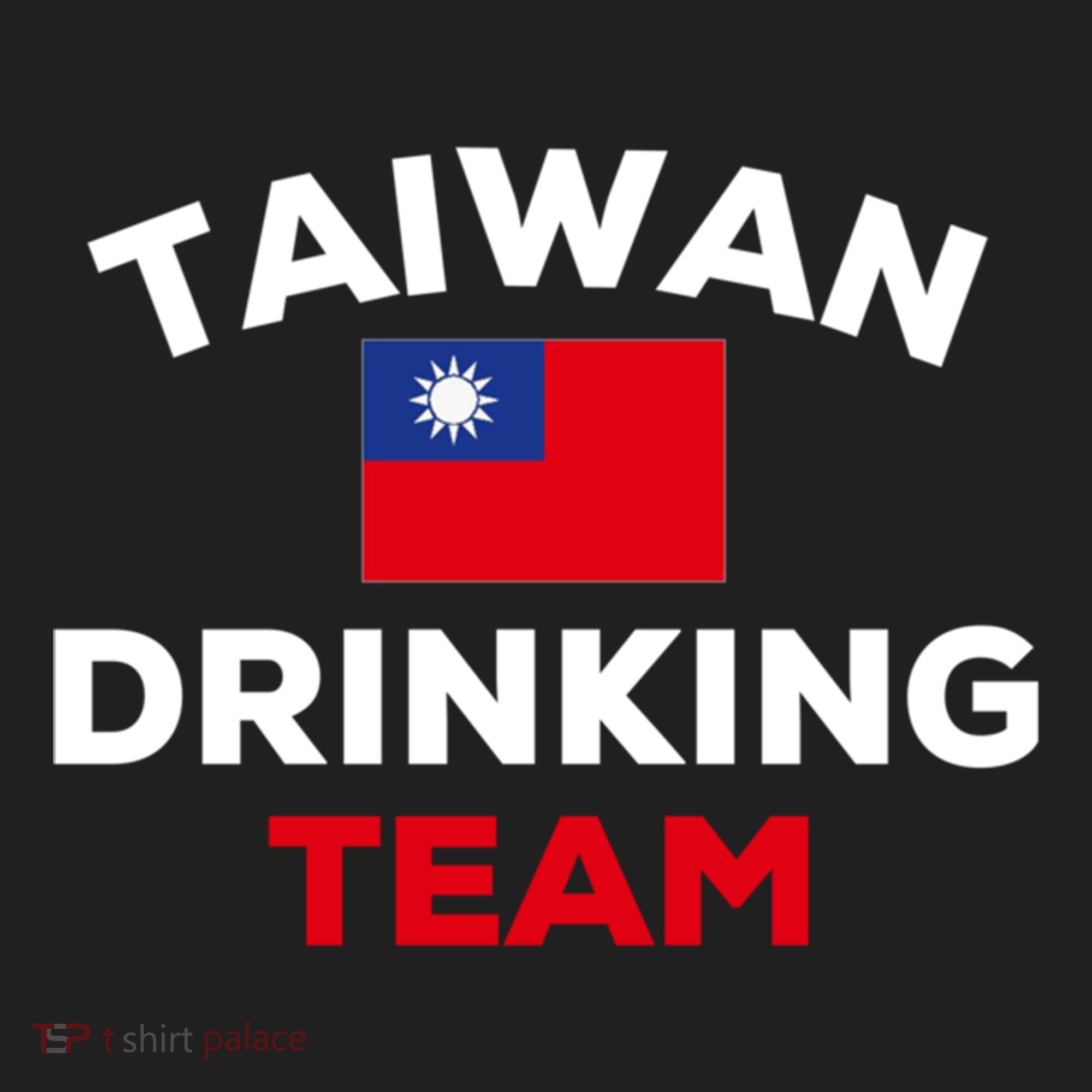 Taiwan Ing Team Taiwanese Flag Beer Funny Group Party Meaningful Gift Beanie