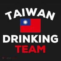 Taiwan Ing Team Taiwanese Flag Beer Funny Group Party Meaningful Gift Pajama Set thumb 2