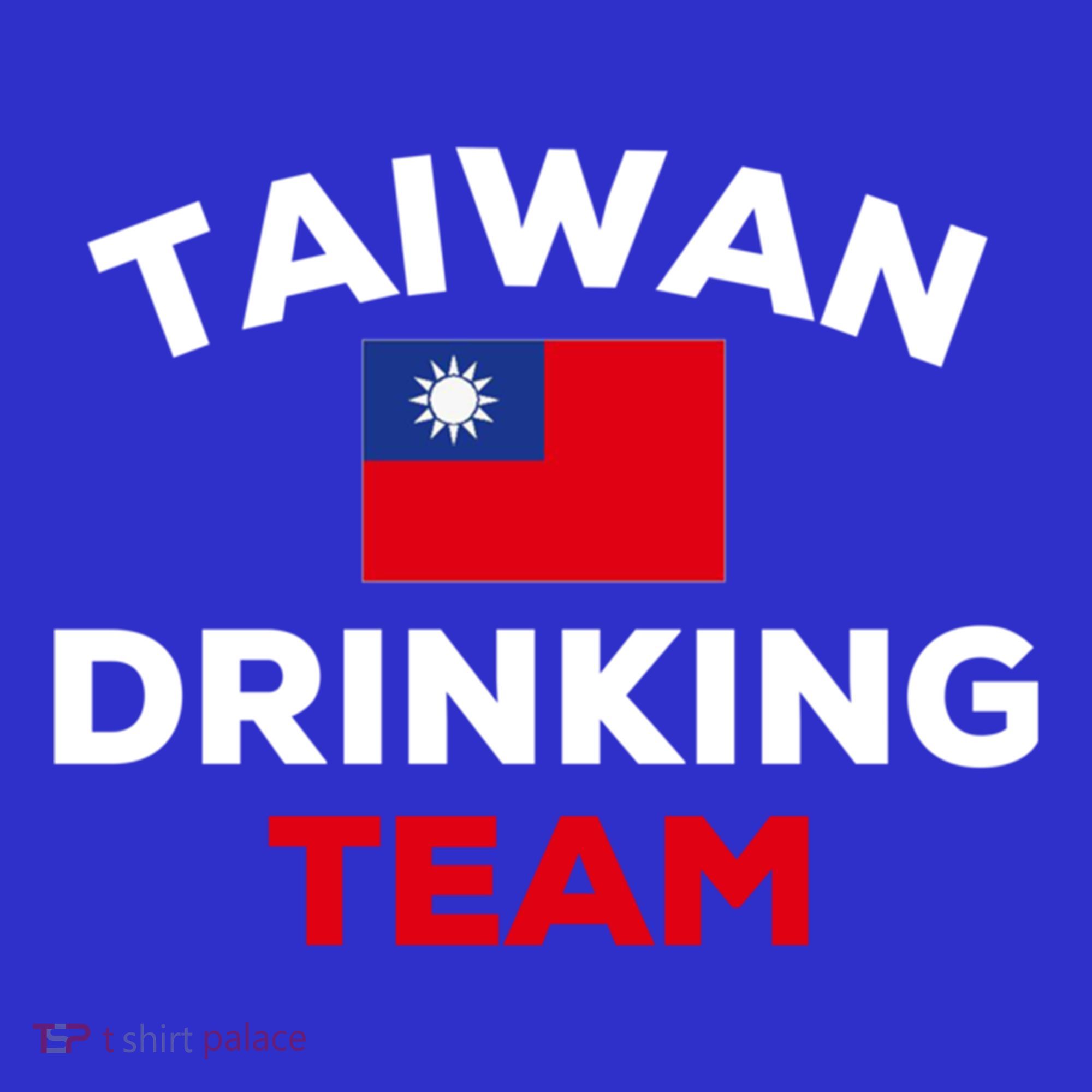Taiwan Ing Team Taiwanese Flag Beer Funny Group Party Meaningful Gift Polo