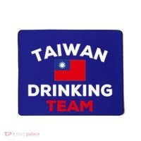 Taiwan Ing Team Taiwanese Flag Beer Funny Group Party Meaningful Gift Mousepad thumb 0