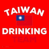 Taiwan Ing Team Taiwanese Flag Beer Funny Group Party Meaningful Gift Santa Hat thumb 1