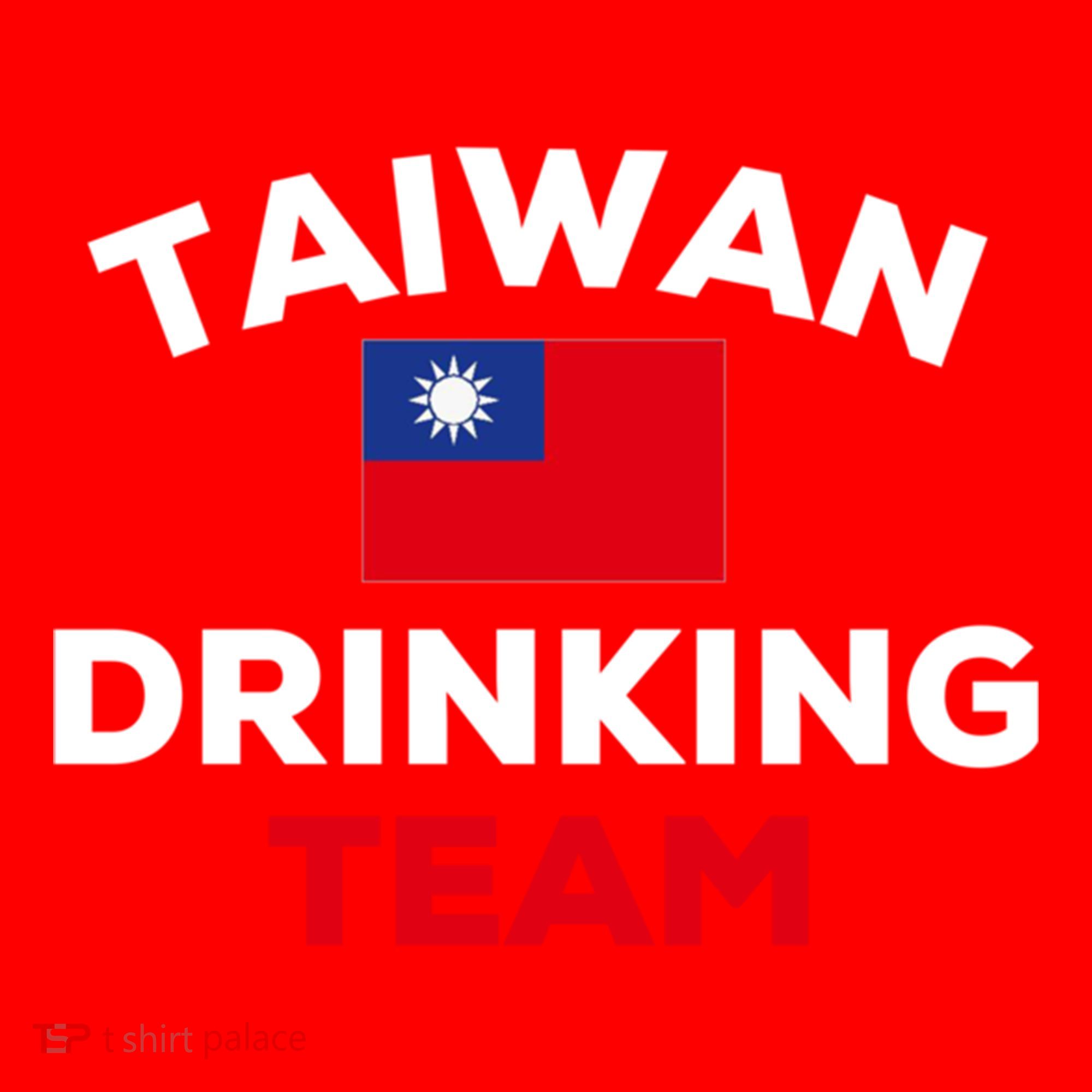 Taiwan Ing Team Taiwanese Flag Beer Funny Group Party Meaningful Gift Santa Hat