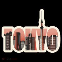 Tokyo Japan City Skyline Coffee Mug thumb 5