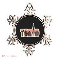 Tokyo Japan City Skyline Ornament thumb 0