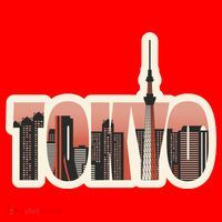 Tokyo Japan City Skyline Santa Hat thumb 1