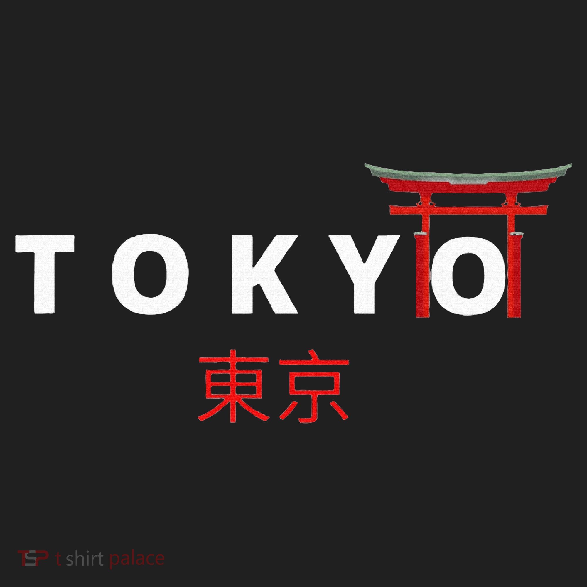 Tokyo Japanese Fonts Kanji Japan Desing Beanie