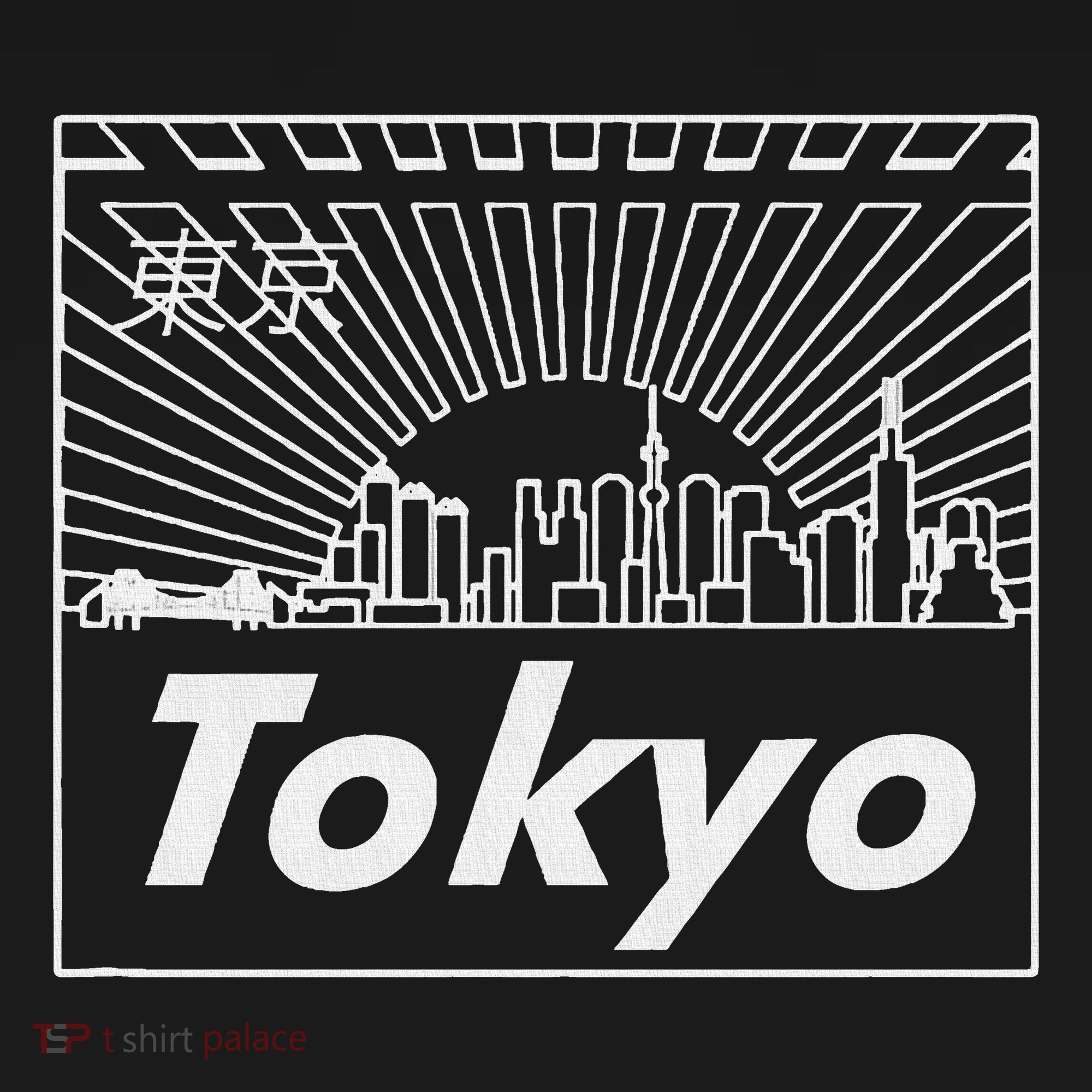 Tokyo Japan Skyline & Japanese Text Tokyo Hoodie