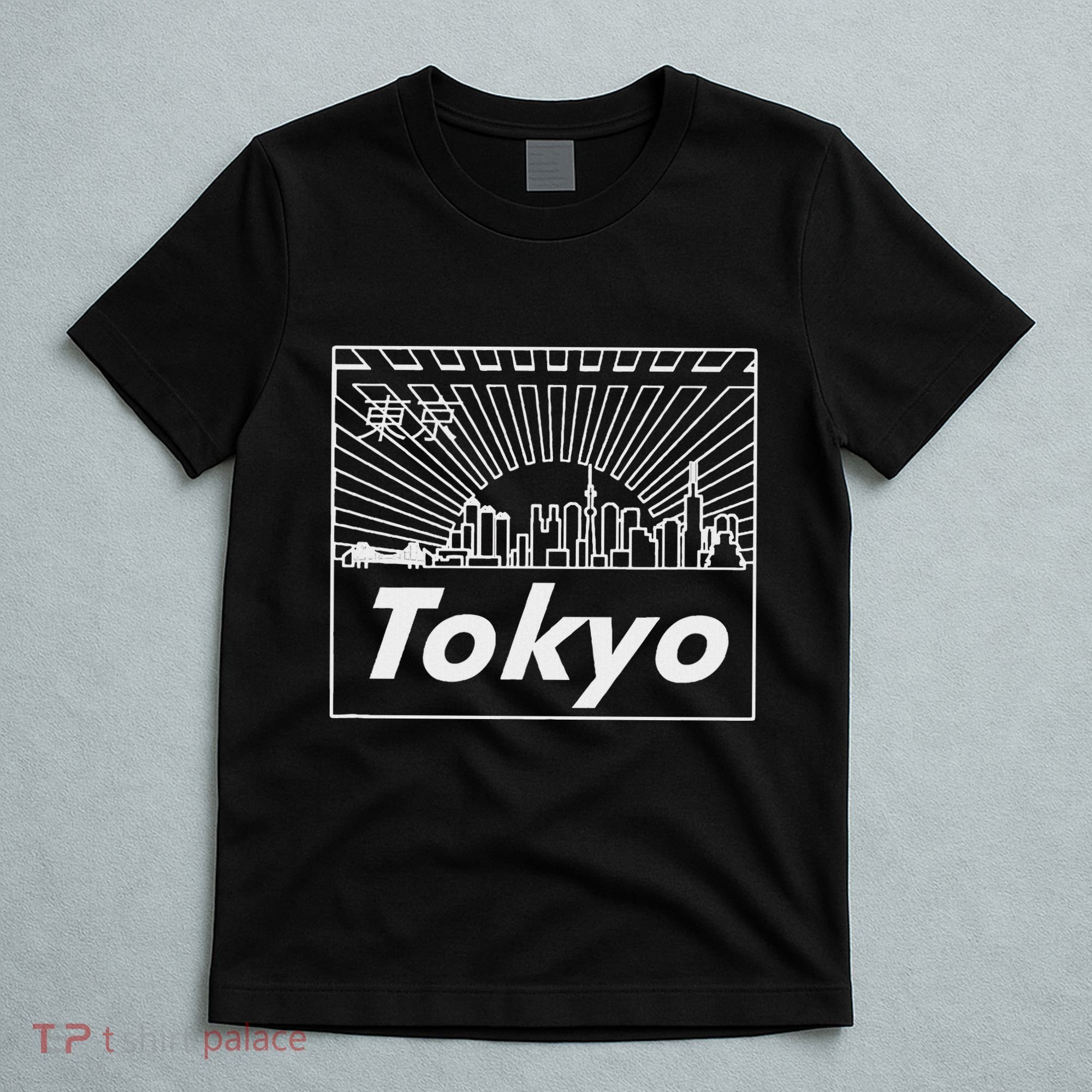 Tokyo Japan Skyline & Japanese Text Tokyo T-Shirt