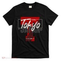 Tokyo Japan The Land Of The Rising Sun T-Shirt thumb 0