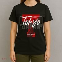 Tokyo Japan The Land Of The Rising Sun T-Shirt thumb 4