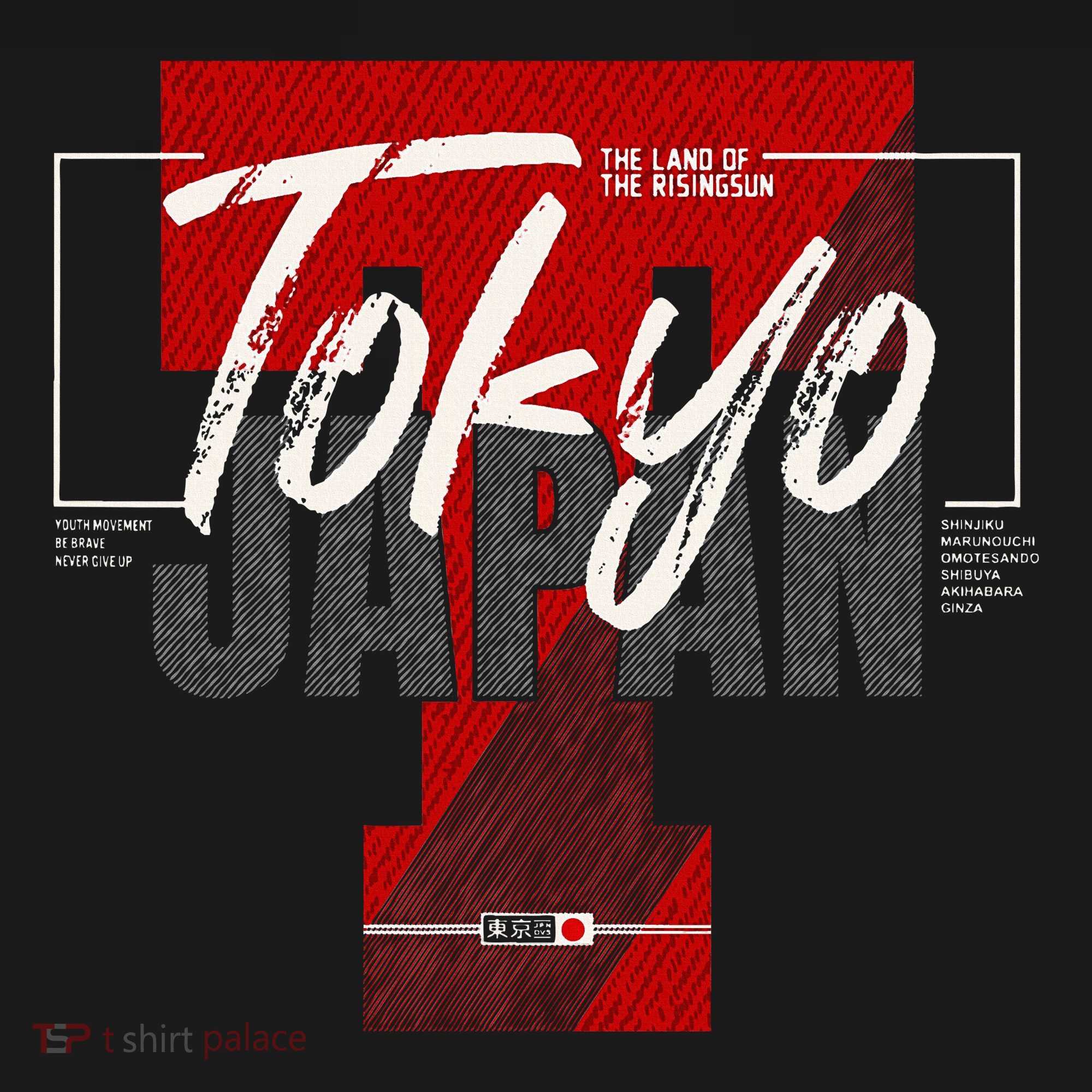 Tokyo Japan The Land Of The Rising Sun T-Shirt