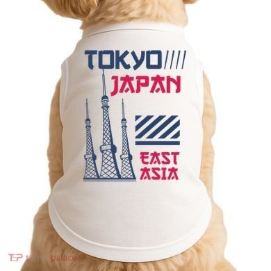 Tokyo Japan Doggie Tank