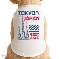 Tokyo Japan Doggie Tank thumb 0