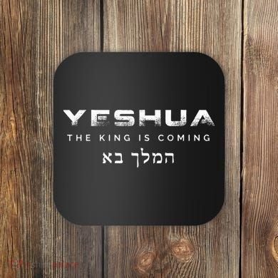 The King Is Coming Yeshua Christian Coaster