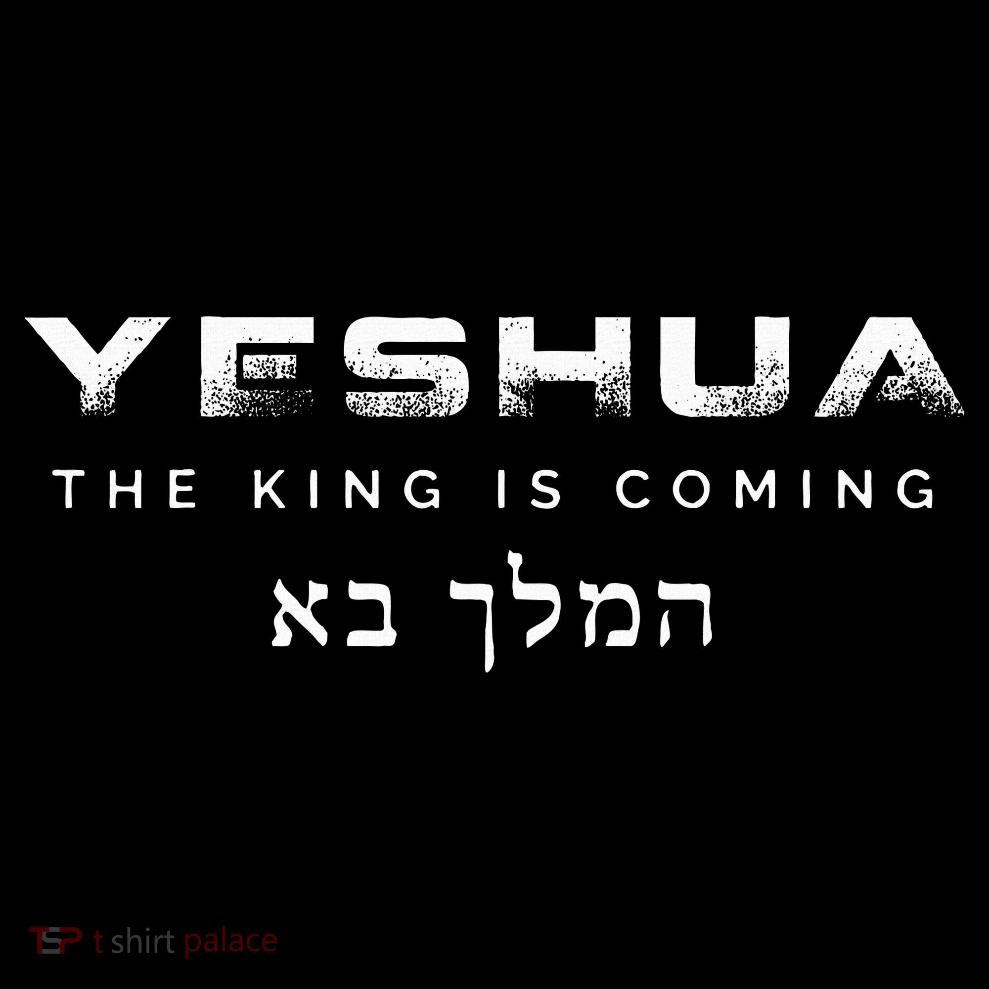 The King Is Coming Yeshua Christian Women's Hoodie