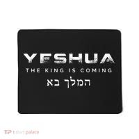 The King Is Coming Yeshua Christian Mousepad thumb 0