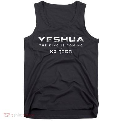 The King Is Coming Yeshua Christian Tank Top