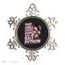 This Loves Anime Ball Python Snake Pet Ball Python Great Gift Ornament
