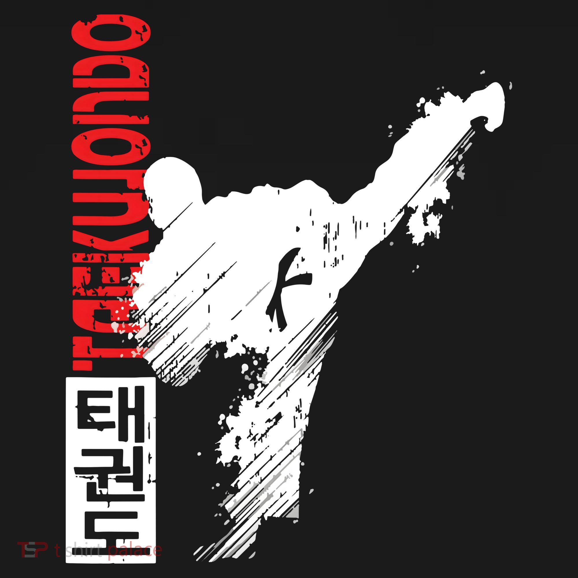 Taekwondo Martial Art Distressed Style Kick Tee Ornament