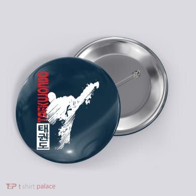 Taekwondo Martial Art Distressed Style Kick Tee Button