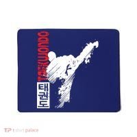 Taekwondo Martial Art Distressed Style Kick Tee Mousepad thumb 0