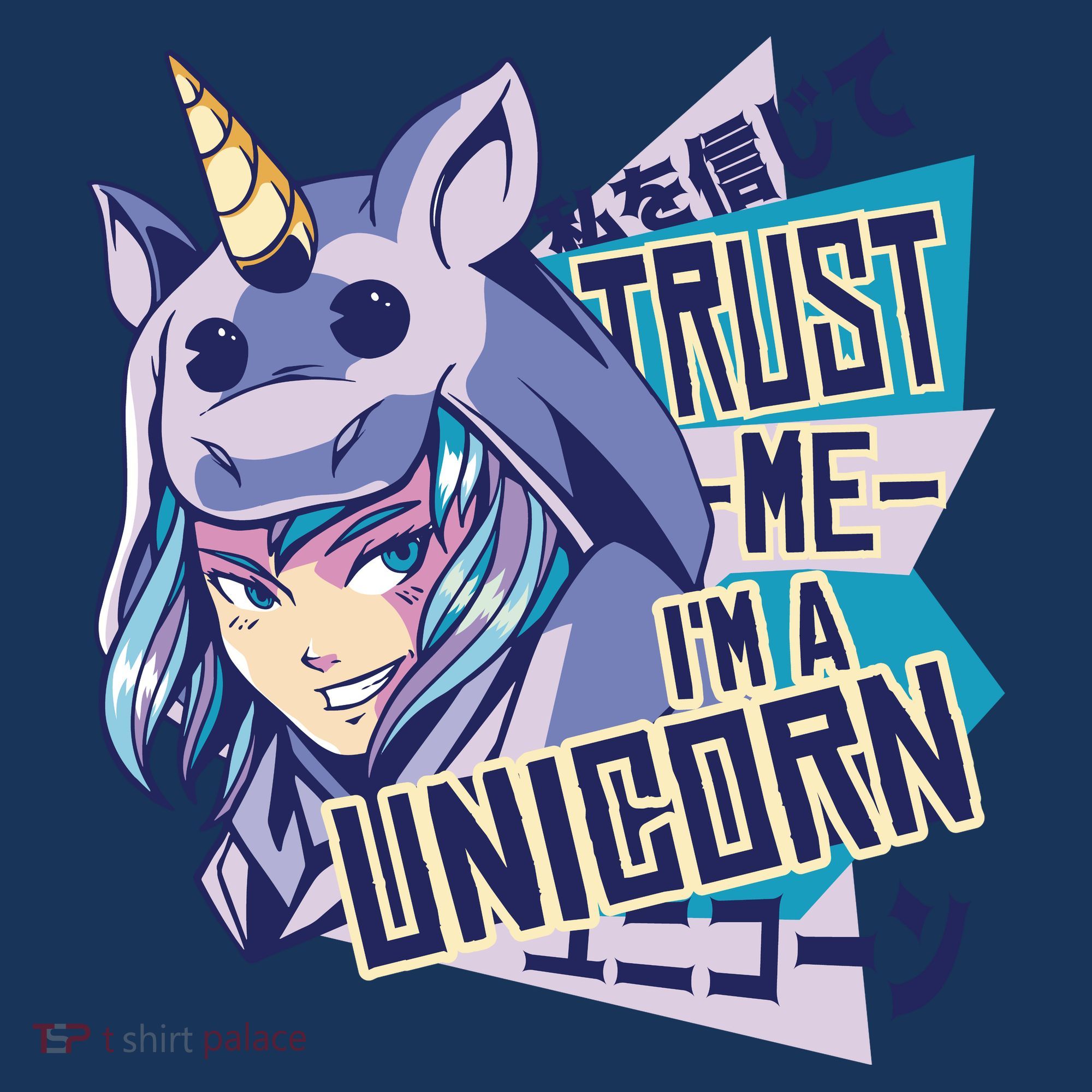 Trust Me I Am A Unicorn Sweatshirt