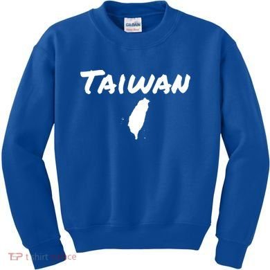 Taiwan Map Taiwanese Gift Kids Sweatshirt