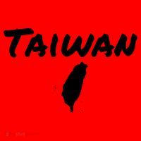 Taiwan Map Taiwanese Gift Santa Hat thumb 1