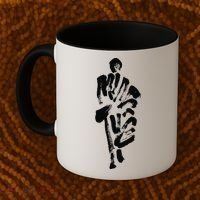 Thich Minh Tue On Back Monks Minh Tue Coffee Mug thumb 2