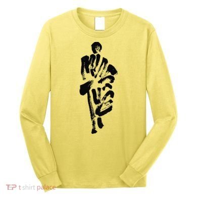Thich Minh Tue On Back Monks Minh Tue Long Sleeve Shirt