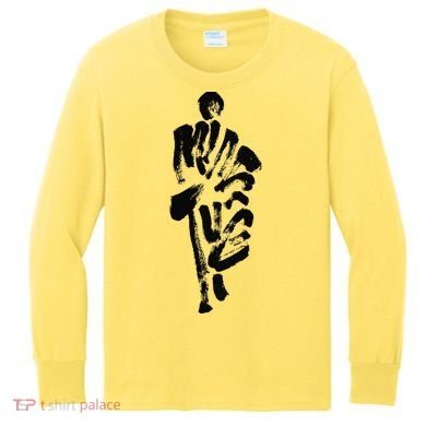 Thich Minh Tue On Back Monks Minh Tue Kids Long Sleeve Shirt