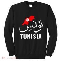 Tunisia Name In Arabic Tunisia Map Tunisian Flag Tunisia Sweatshirt thumb 0