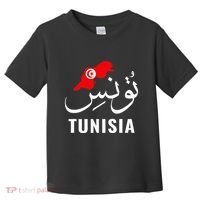 Tunisia Name In Arabic Tunisia Map Tunisian Flag Tunisia Toddler T-Shirt thumb 0